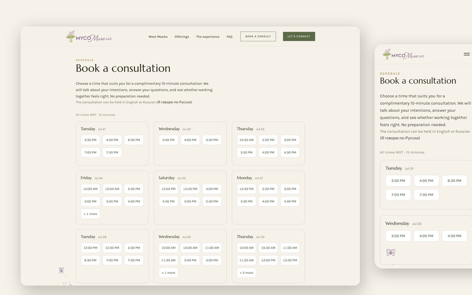 A booking engine that lives inside the CMS